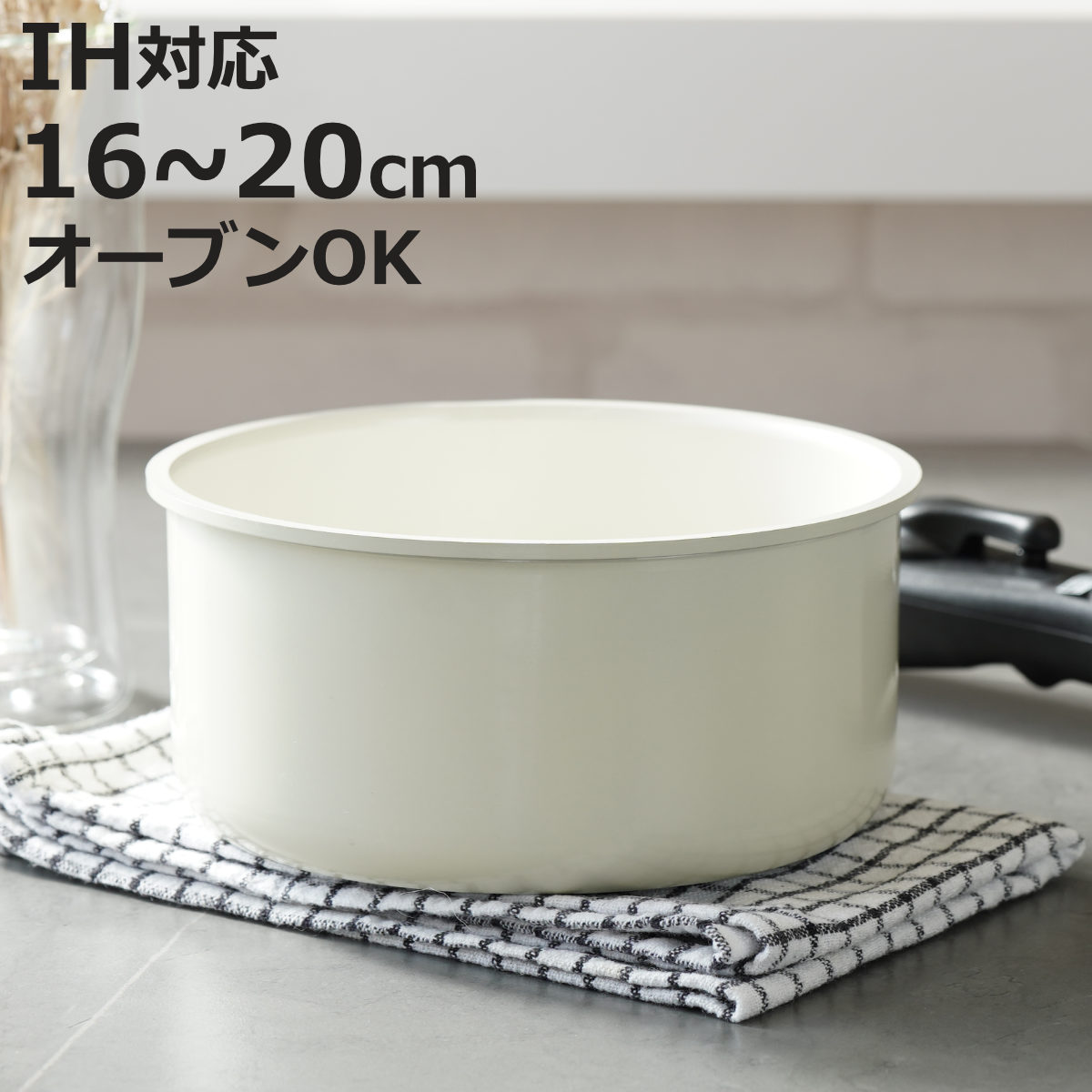 楽天市場】セラ ポット（鍋・フライパン｜キッチン用品・食器・調理