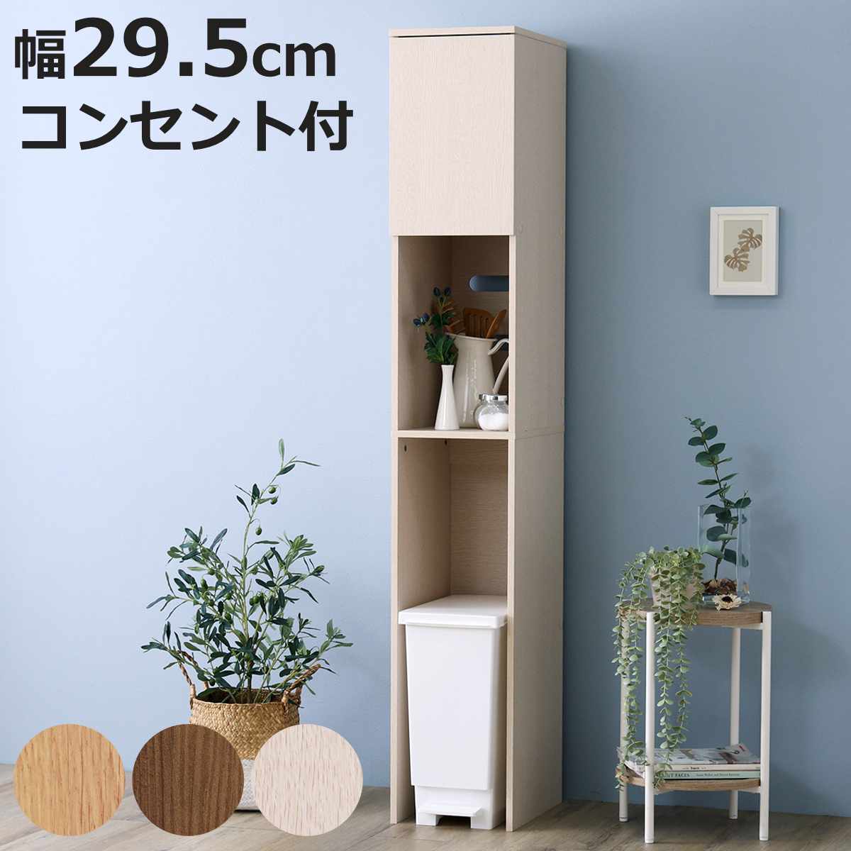 楽天市場】電気ケトル（食器棚・キッチンボード｜キッチン収納）：収納