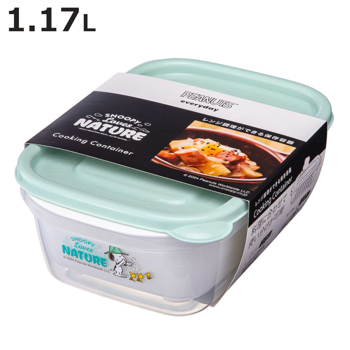 楽天市場】茹でうま野菜調理容器 角型 岩崎工業の通販