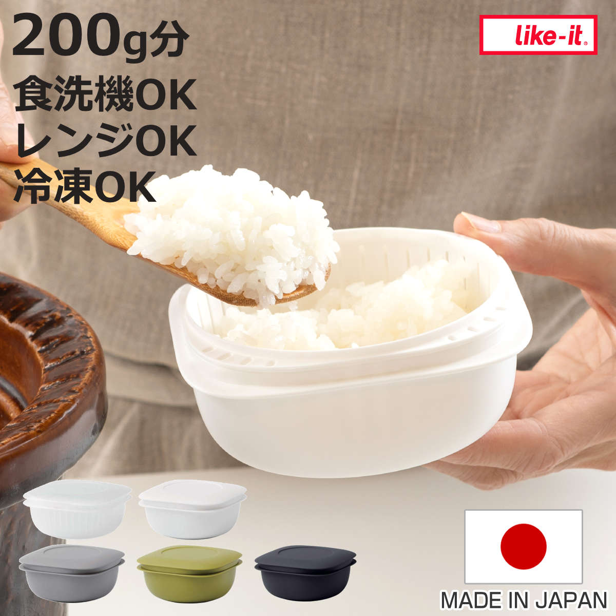 楽天市場】タッパーウェア スチームイットの通販