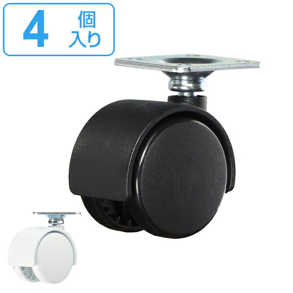 楽天市場】キャスター 4個の通販