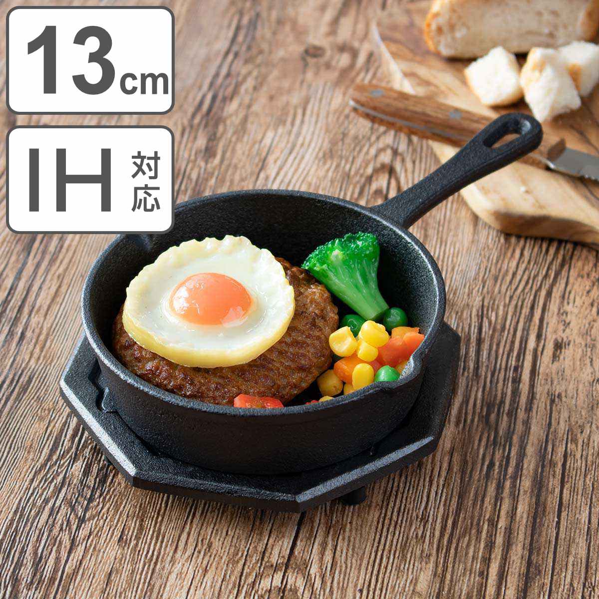 楽天市場】スキレット おすすめの通販