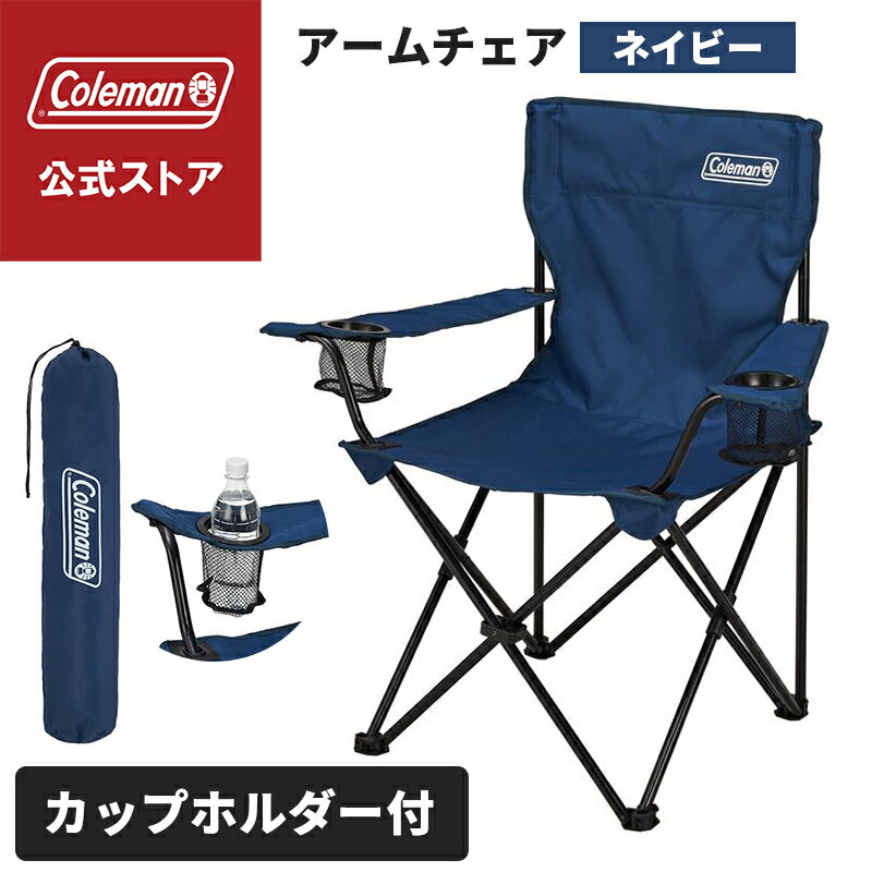 楽天市場】コールマン チェア 4脚の通販