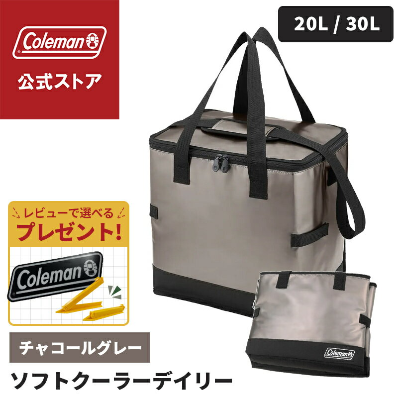 楽天市場】コールマン 保冷バッグの通販