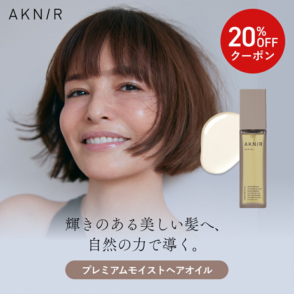 楽天市場】アクニー（美容・コスメ・香水）の通販