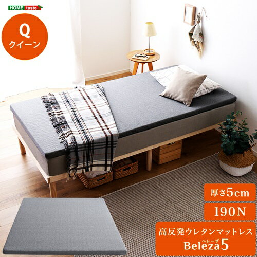 楽天市場】クイーンサイズ（マットレス｜寝具）：インテリア・寝具