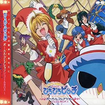 楽天市場】ぴちぴちピッチ cdの通販