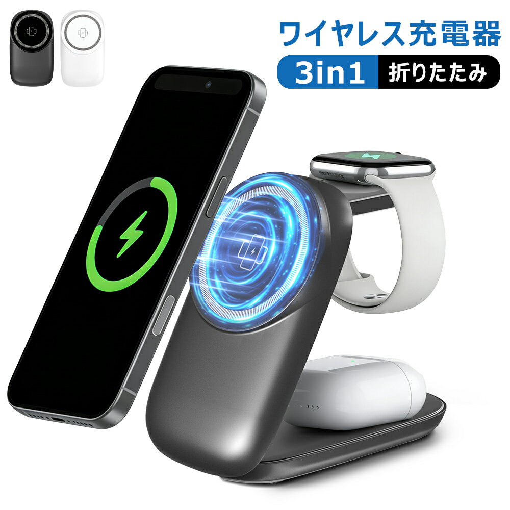 楽天市場】ワイヤレス充電器 v30の通販