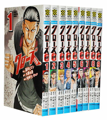 楽天市場】クローズ 全巻（本・雑誌・コミック）の通販