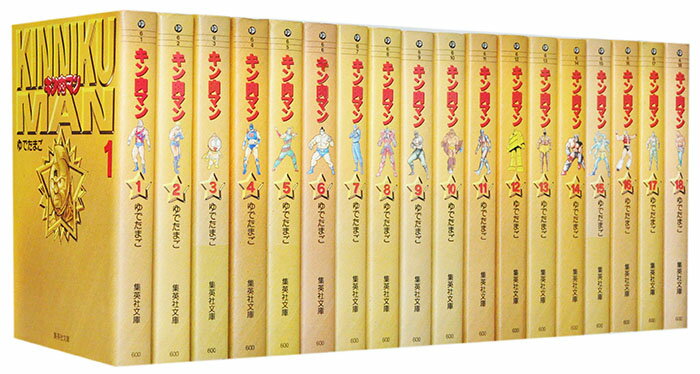 楽天市場】キン肉マン 文庫 全巻の通販