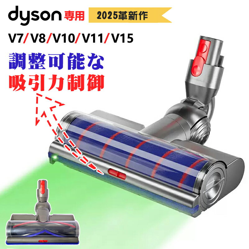 楽天市場】ダイソン 掃除 機 cy25 モーター ヘッドの通販