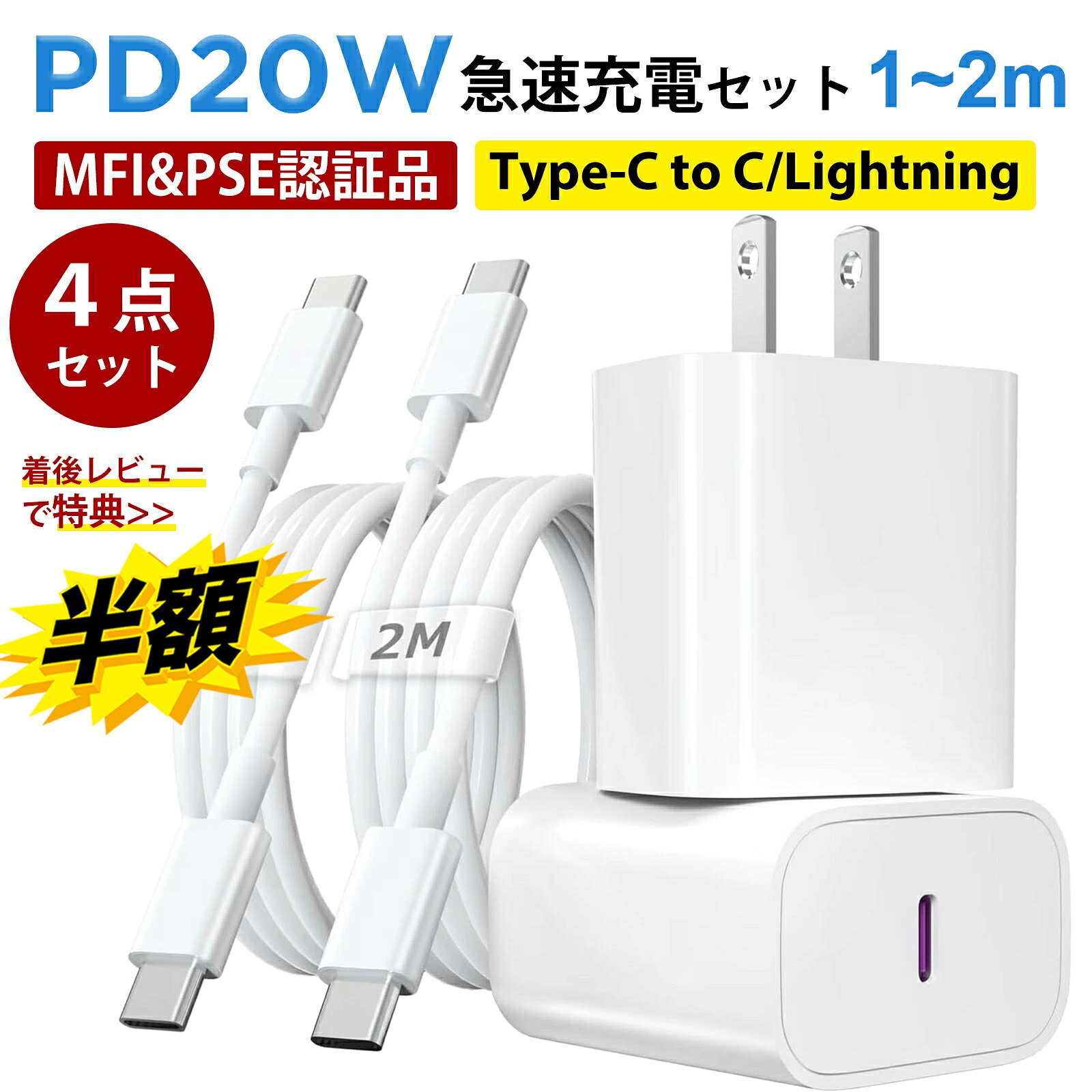 楽天市場】air2 ipad 充電器 純正の通販