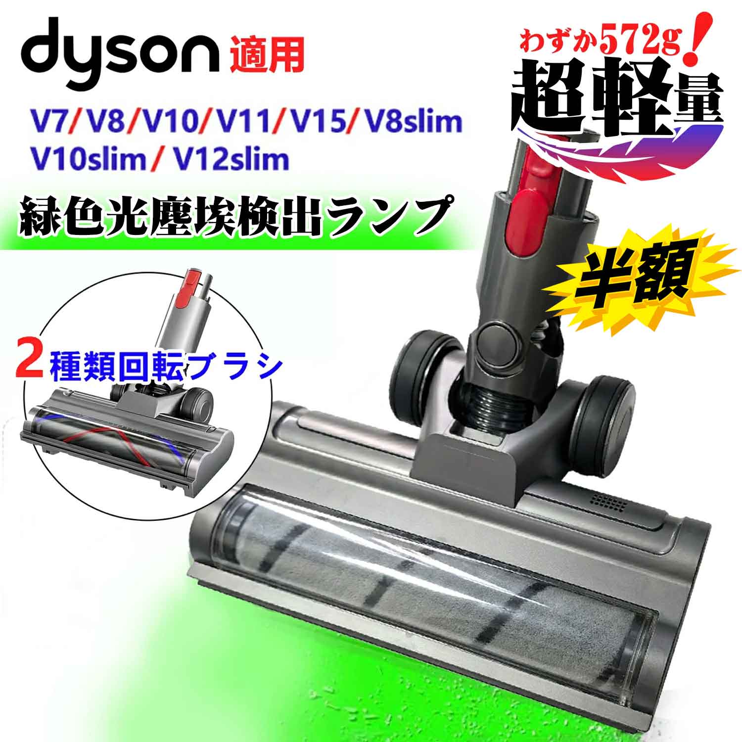 楽天市場】dyson v8 slim fluffy 付属品の通販