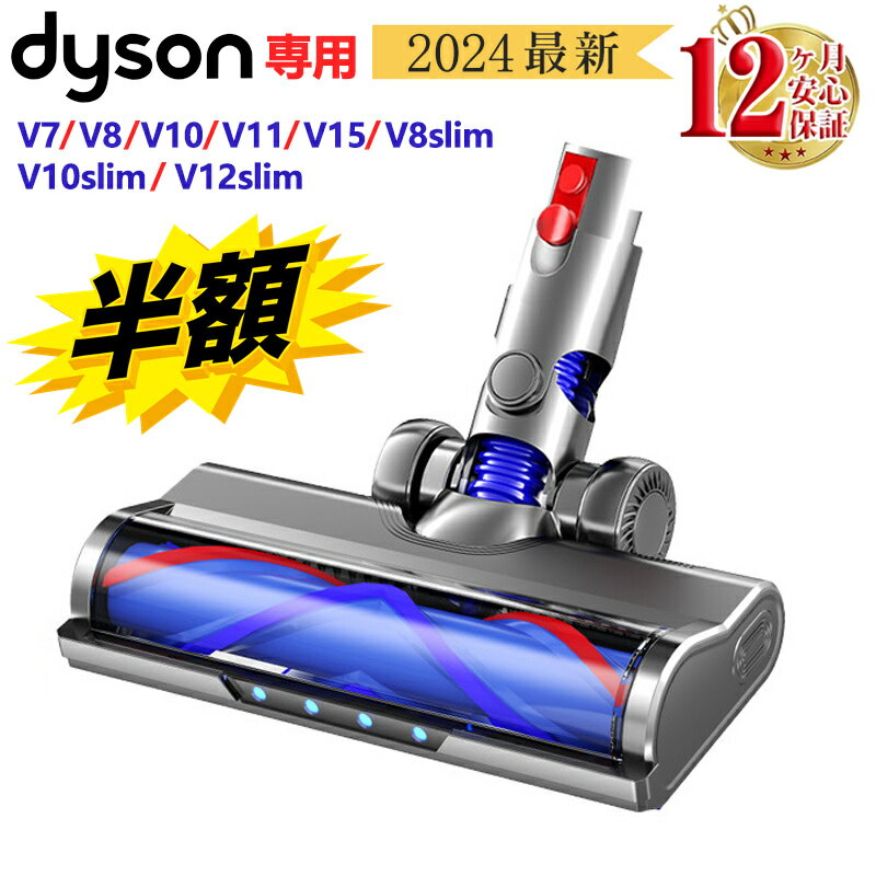 楽天市場】dyson v6 fluffy originの通販