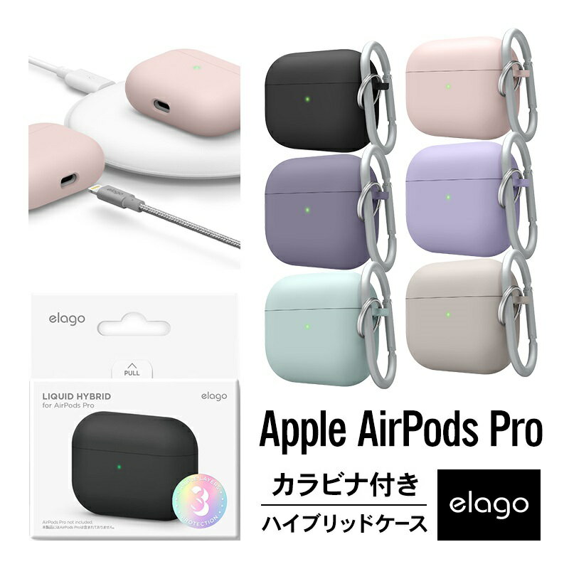 楽天市場】airpods pro mwp22j／a ケースの通販