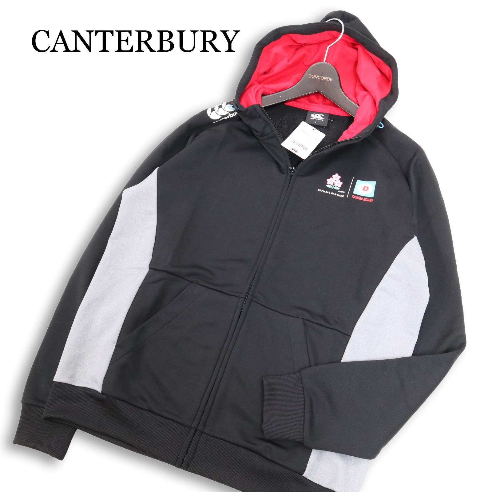 楽天市場】ラグビー 日本代表 パーカーの通販