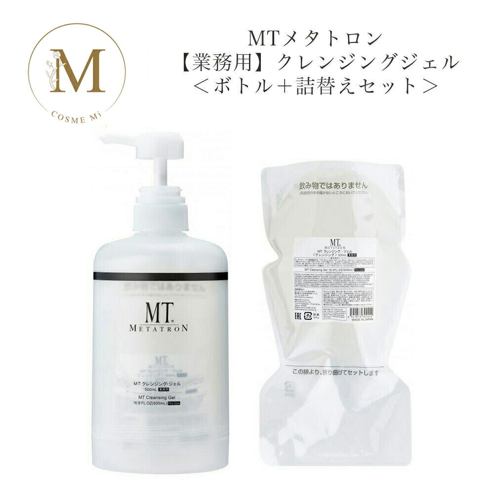 楽天市場】mtメタトロン 業務用の通販