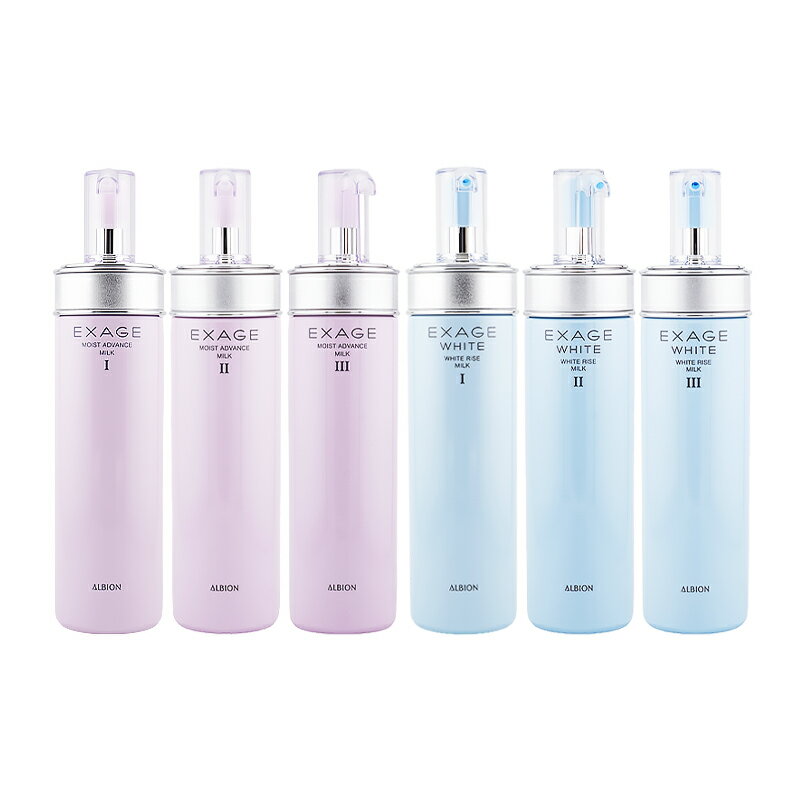 楽天市場】アルビオン エクサージュiiiの通販