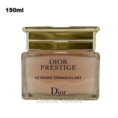 楽天市場】ディオール プレステージ ル バーム デマキヤントの通販