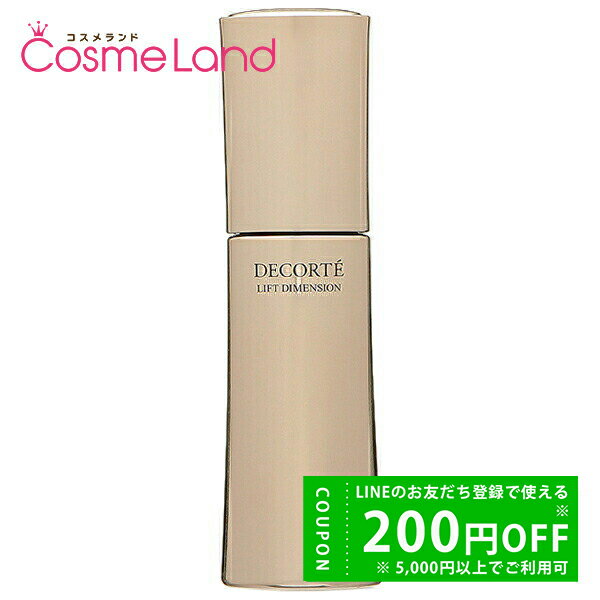 コーセー コスメデコルテ リフトディメンション セラム 50ml 価格比較