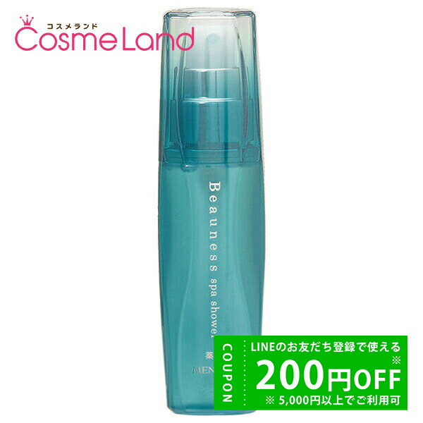 楽天市場】メナード 薬用ビューネ スパシャワーの通販