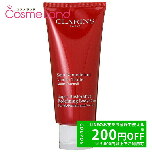 楽天市場】クラランス CLARINS スープラ アブドウエスト ボディケア