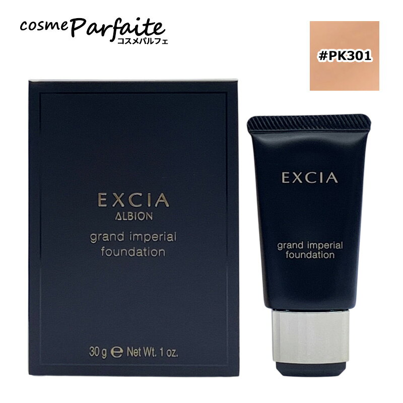 楽天市場】アルビオン エクシア クリームファンデーションの通販