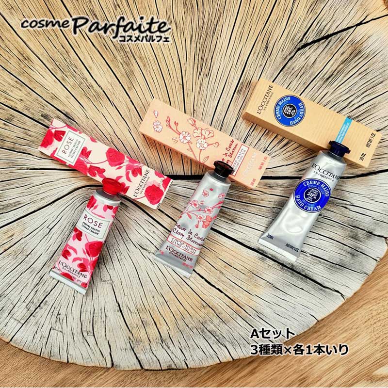 楽天市場】ロクシタン ハンドクリーム リップ セットの通販