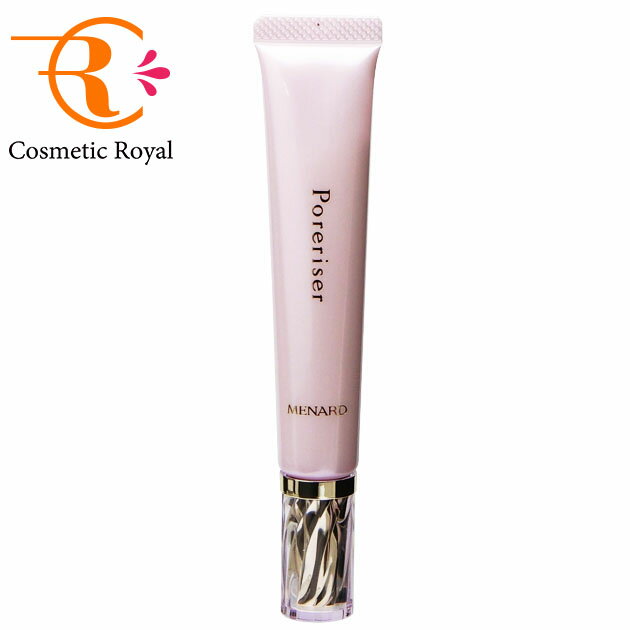 正規品ポアライザーX 20g 化粧下地✖️2個 期間限定］アルファキット