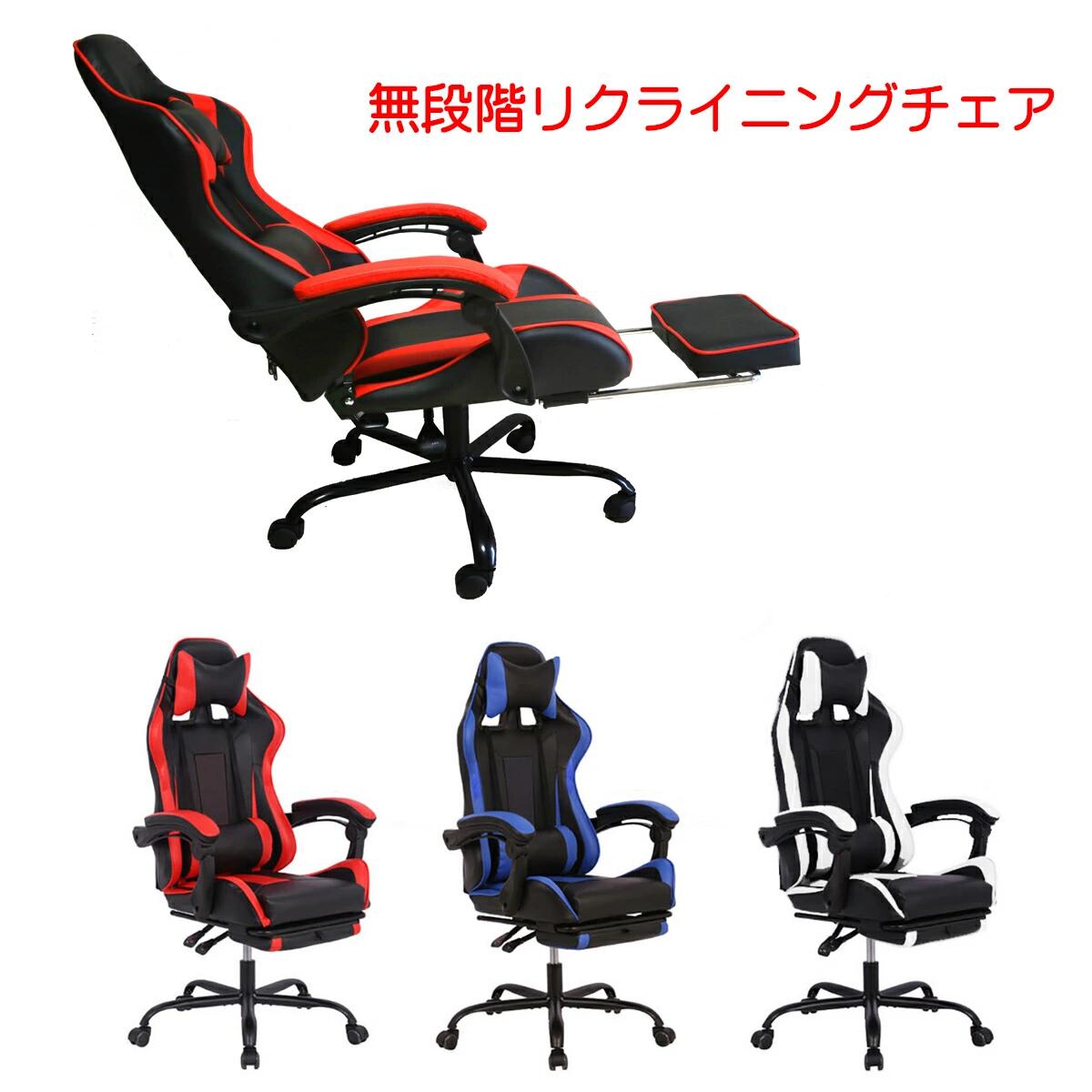 楽天市場】フルフラットバケットレーシングチェアの通販