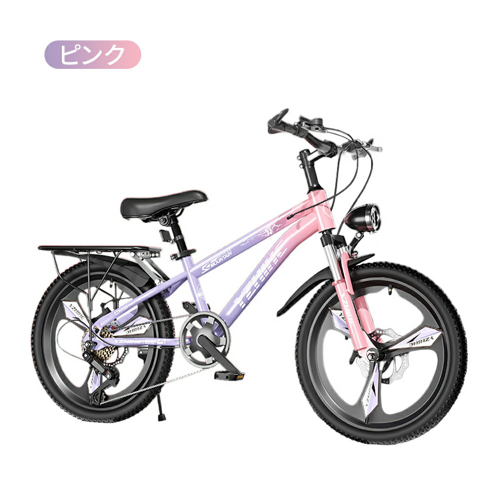 楽天市場】子供用 自転車 18インチ（カラーピンク）（自転車