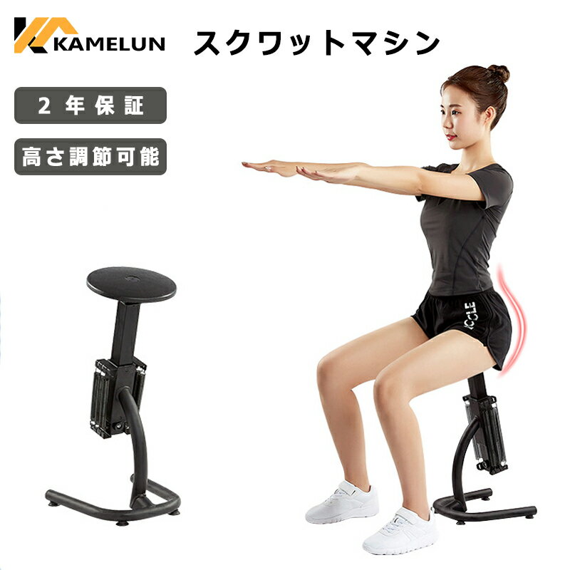 楽天市場】ショップジャパン スクワットマジックの通販