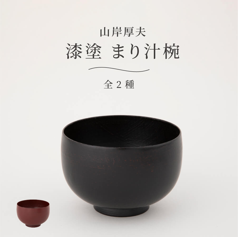 楽天市場】山岸 厚夫の通販