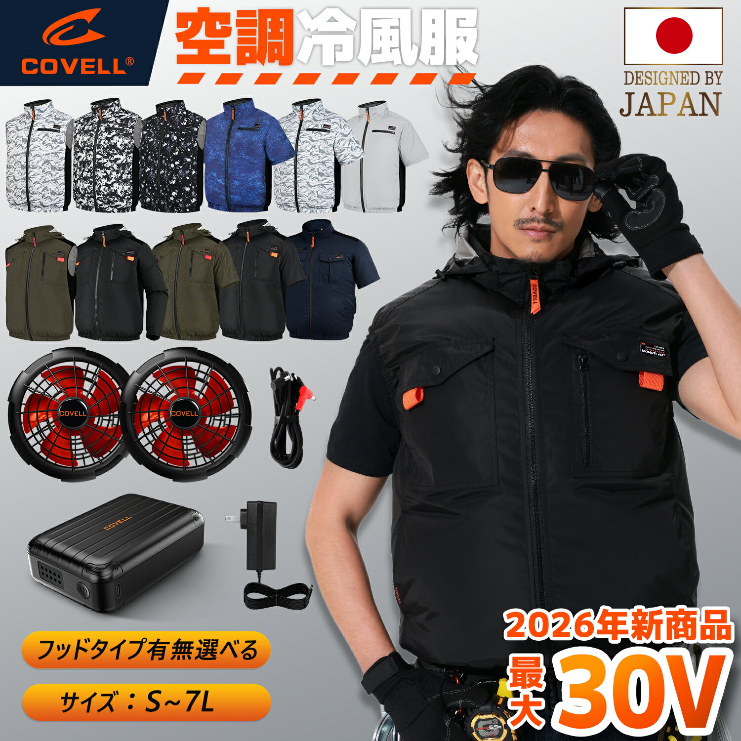 楽天市場】バートル バッテリー ファン セット 17vの通販