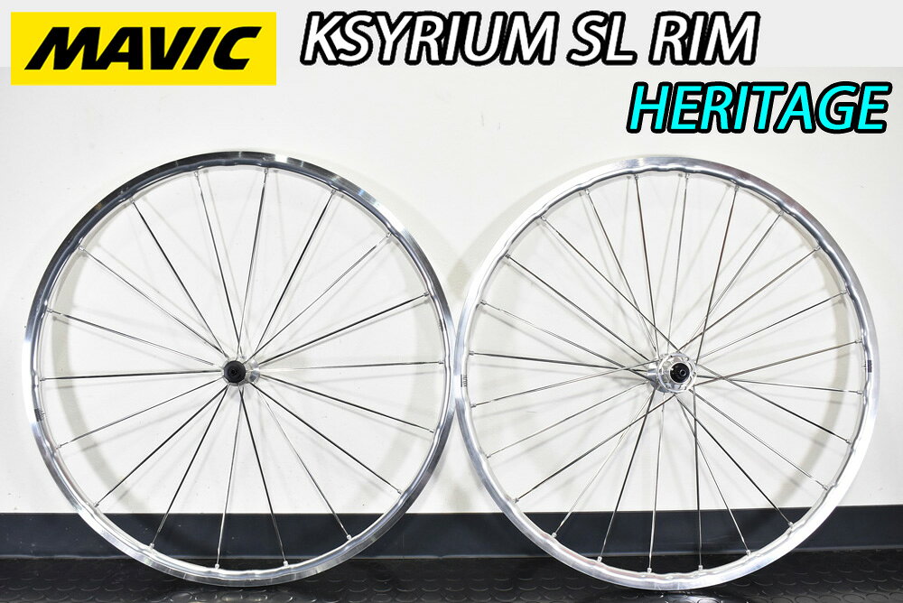 楽天市場】mavic ksyrium pro exalithの通販