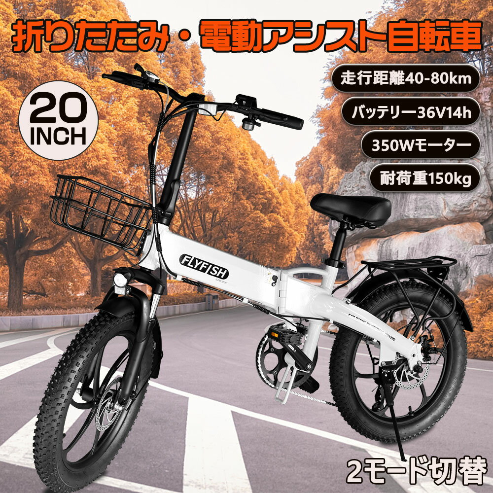 楽天市場】電動アシスト自転車 500wの通販