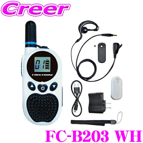 楽天市場】トランシーバー 技適マークの通販