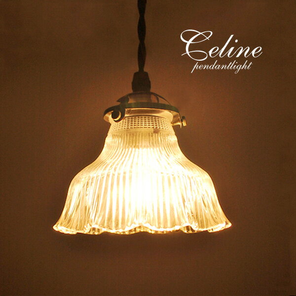 楽天市場】シーリングライト セリーヌの通販