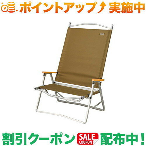 楽天市場】ワイド コールマン フォールディングチェアの通販