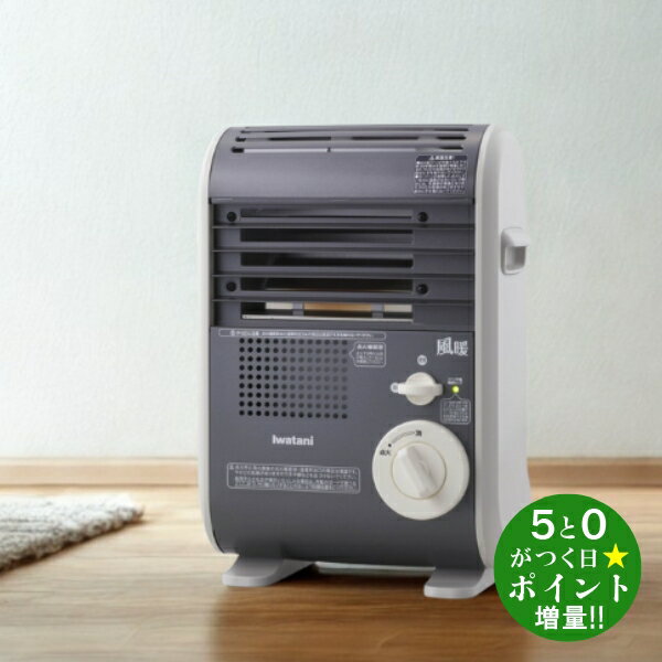 楽天市場】イワタニ cb－gfh－1の通販