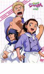 楽天市場】焼きたて！！ジャぱん dvd 全巻セットの通販