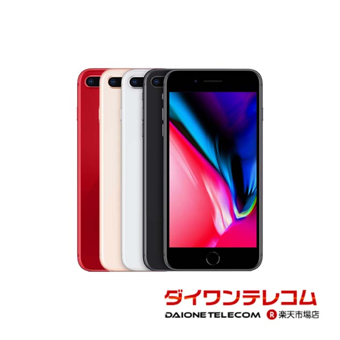 楽天市場】iphone8 中古 128gbの通販