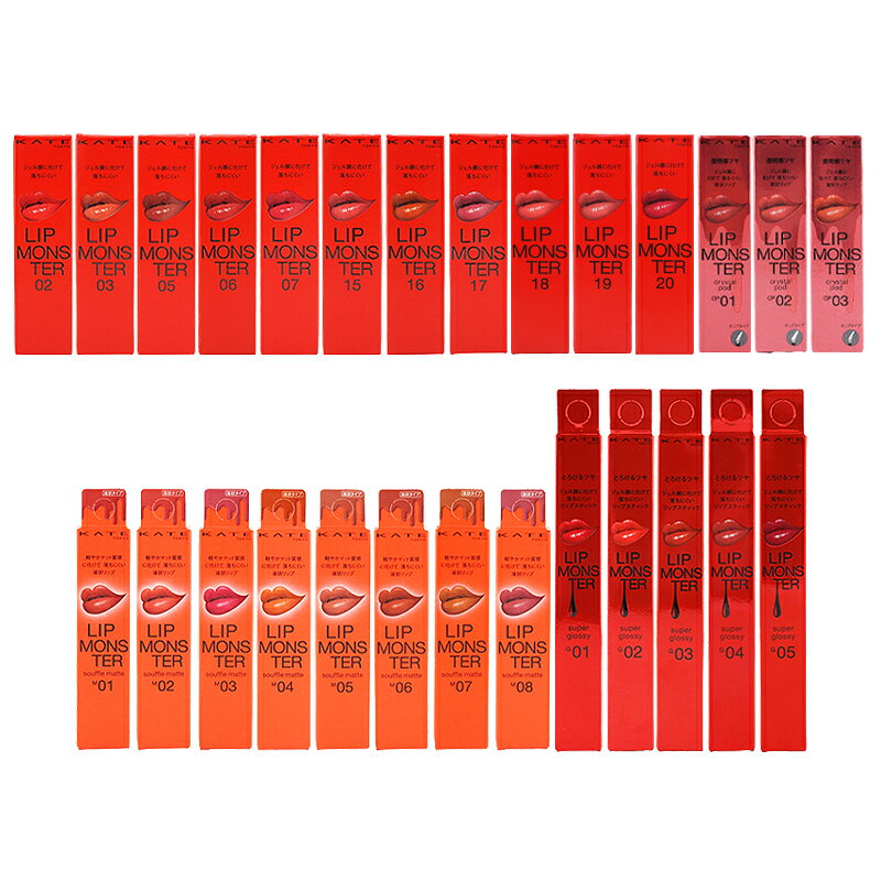 楽天市場】kate リップモンスター 07の通販
