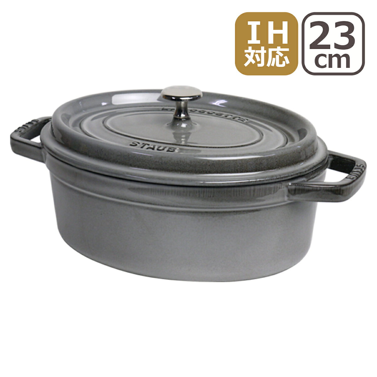 楽天市場】【ポイント5倍 3/5】ストウブ 鍋 STAUB ピコ ココット