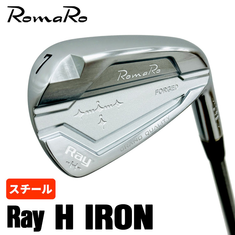 クラブ Ray H IRON S20C Limited 6-P(KBS C-taper) 楽天市場】ロマロ