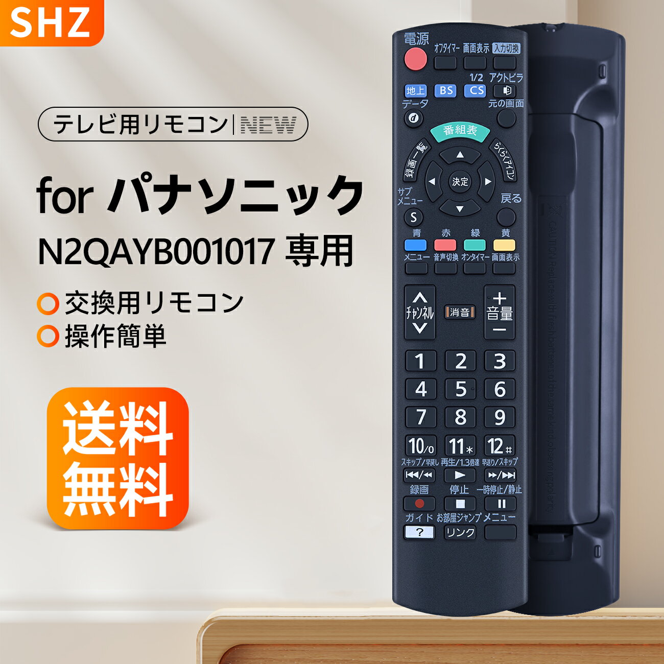 楽天市場】panasonic 液晶テレビ viera th－49d300の通販