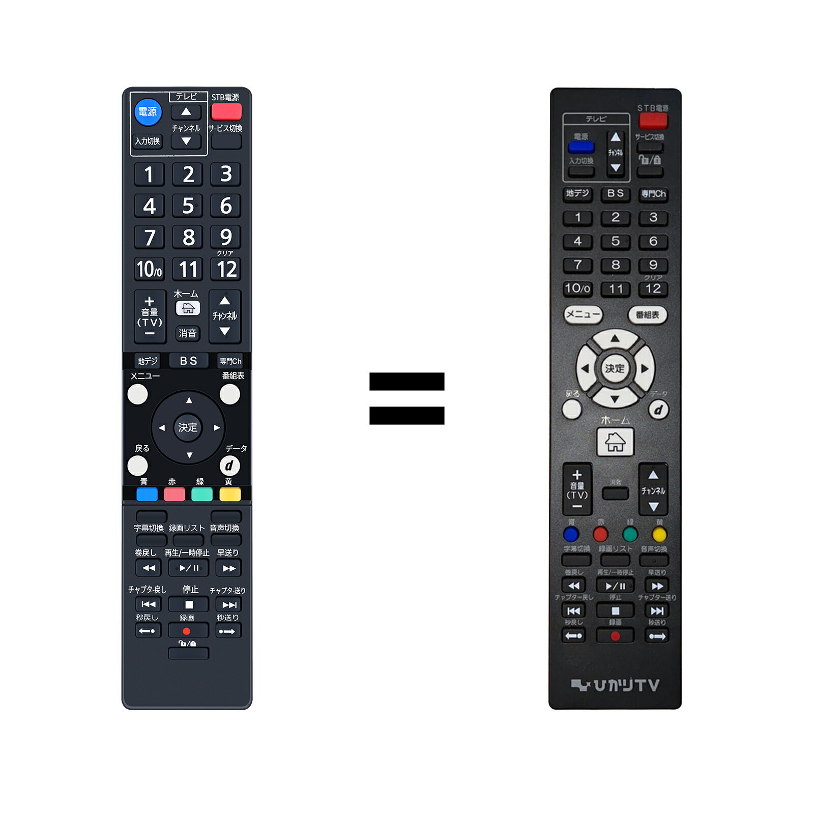 楽天市場】ひかりtvチューナーの通販