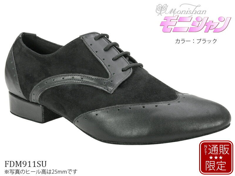 楽天市場】アルゼンチンタンゴ シューズの通販