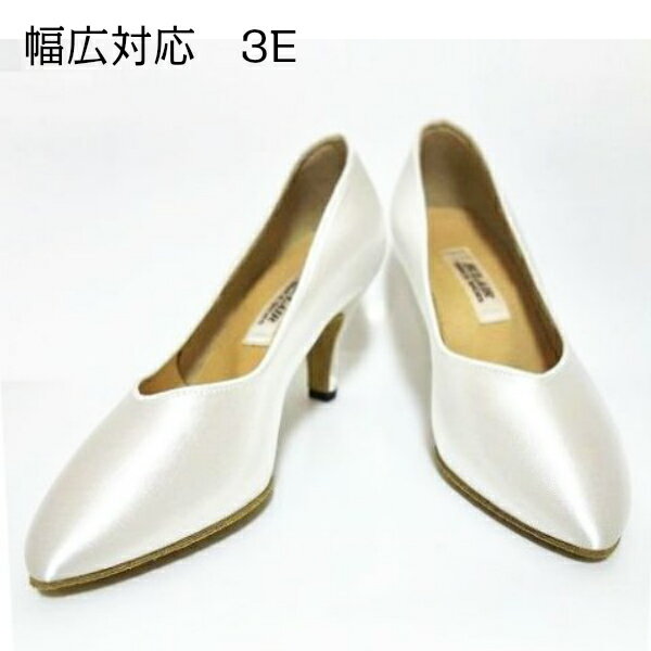 楽天市場】モダン ダンスシューズ ホワイト サテンの通販