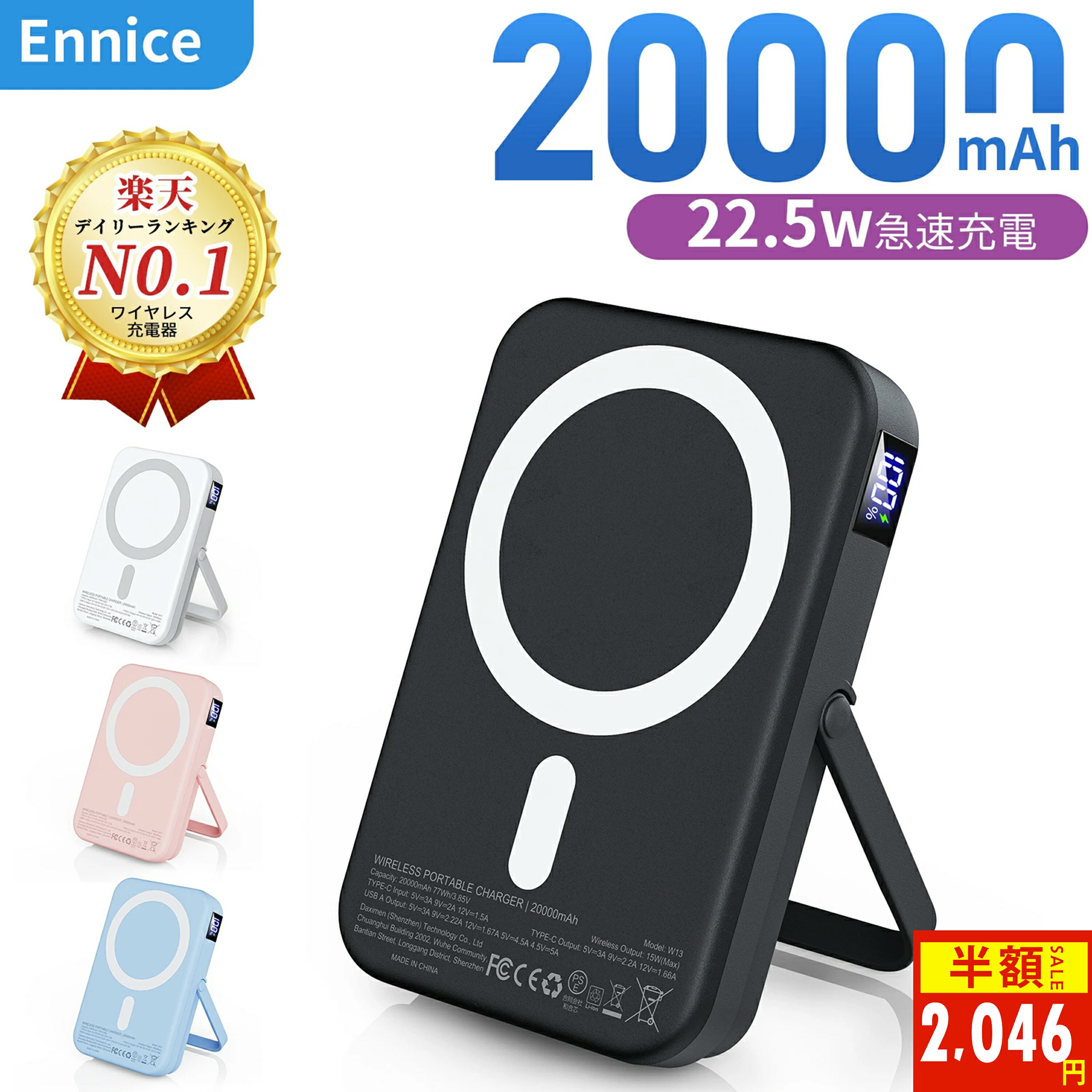 楽天市場】xperia マグネット 充電（バッテリー・充電器